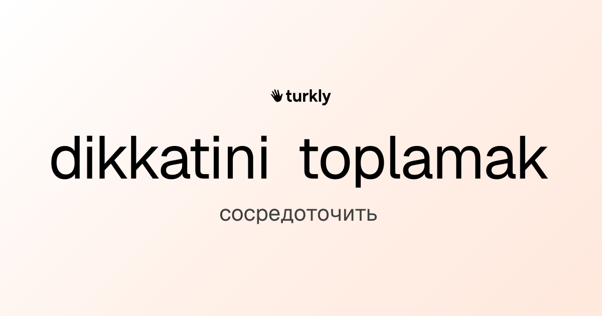 dikkatini toplamak — сосредоточить