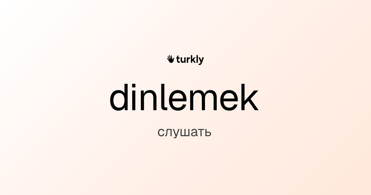 dinlemek — слушать