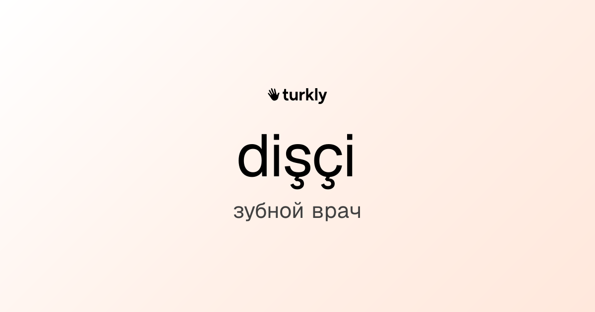 dişçi — зубной врач