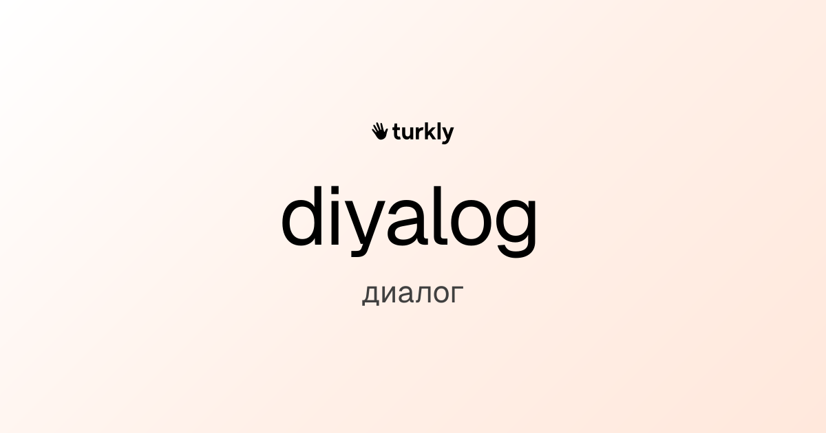 diyalog — диалог