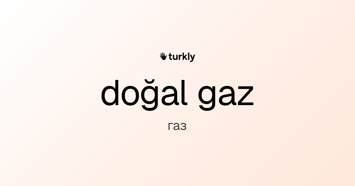 doğal gaz — газ