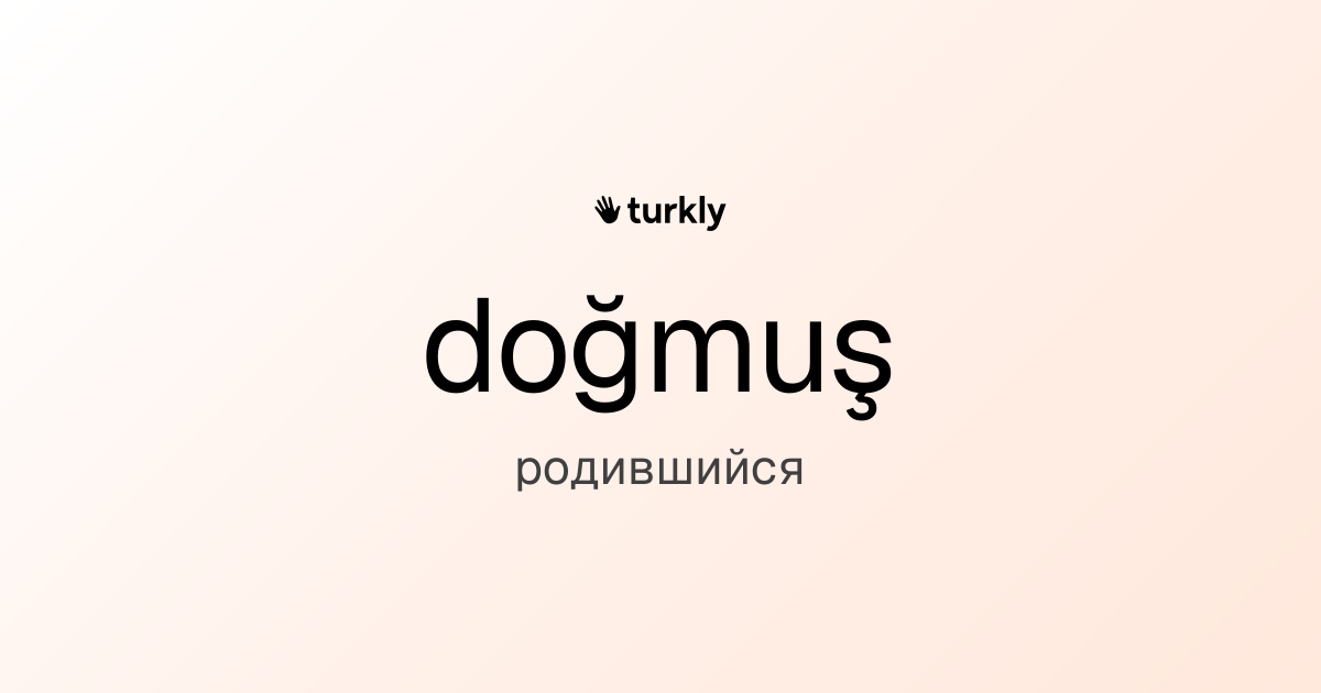 doğmuş — родившийся