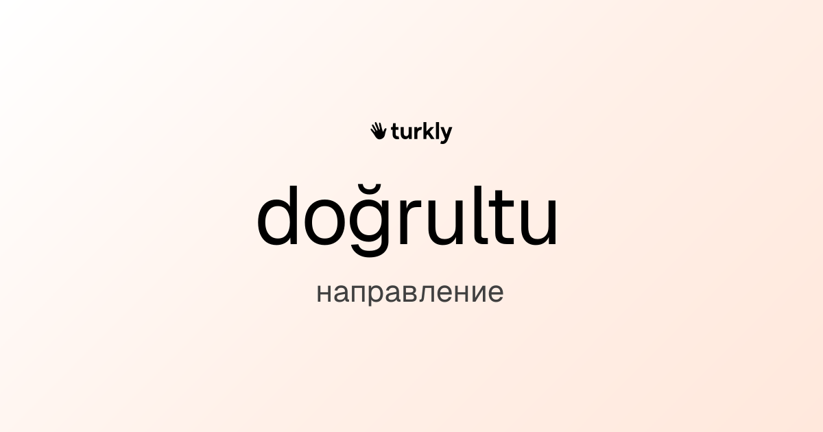 doğrultu — направление