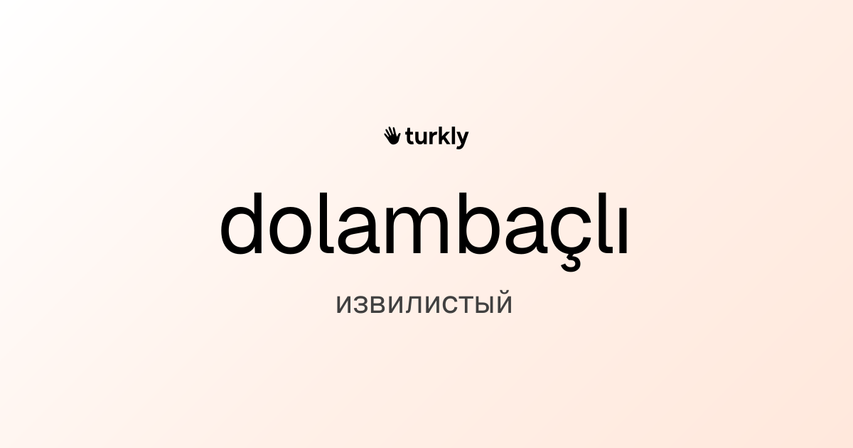dolambaçlı — извилистый