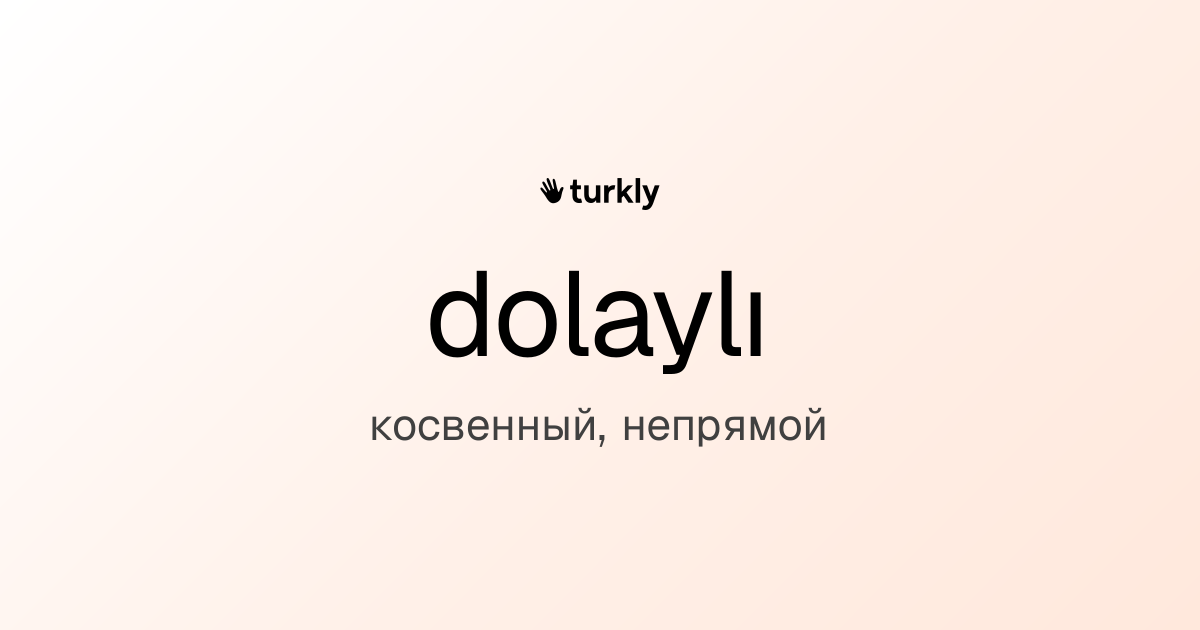 dolaylı — косвенный, непрямой
