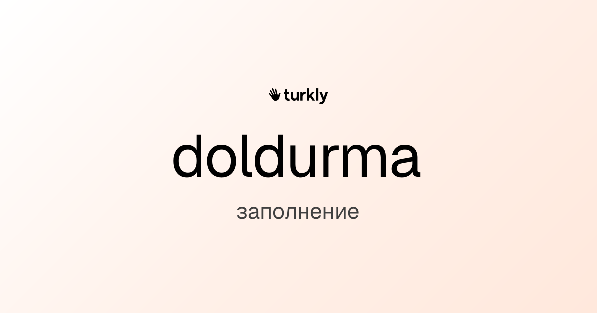 doldurma — заполнение