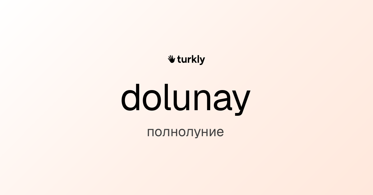 dolunay — полнолуние