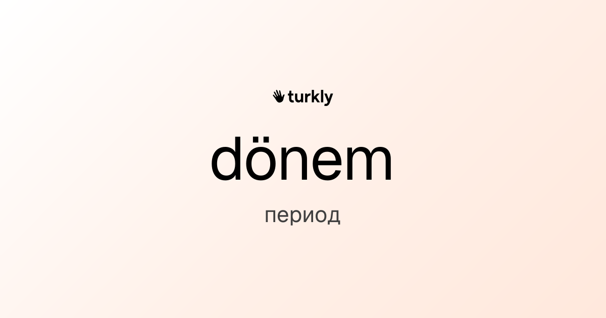 dönem — период