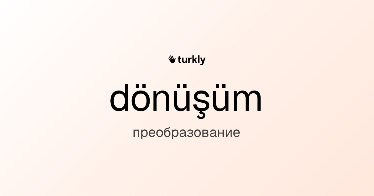 dönüşüm — преобразование