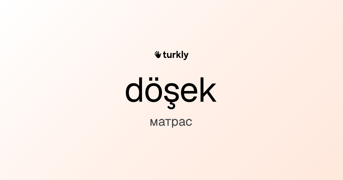 döşek — матрас