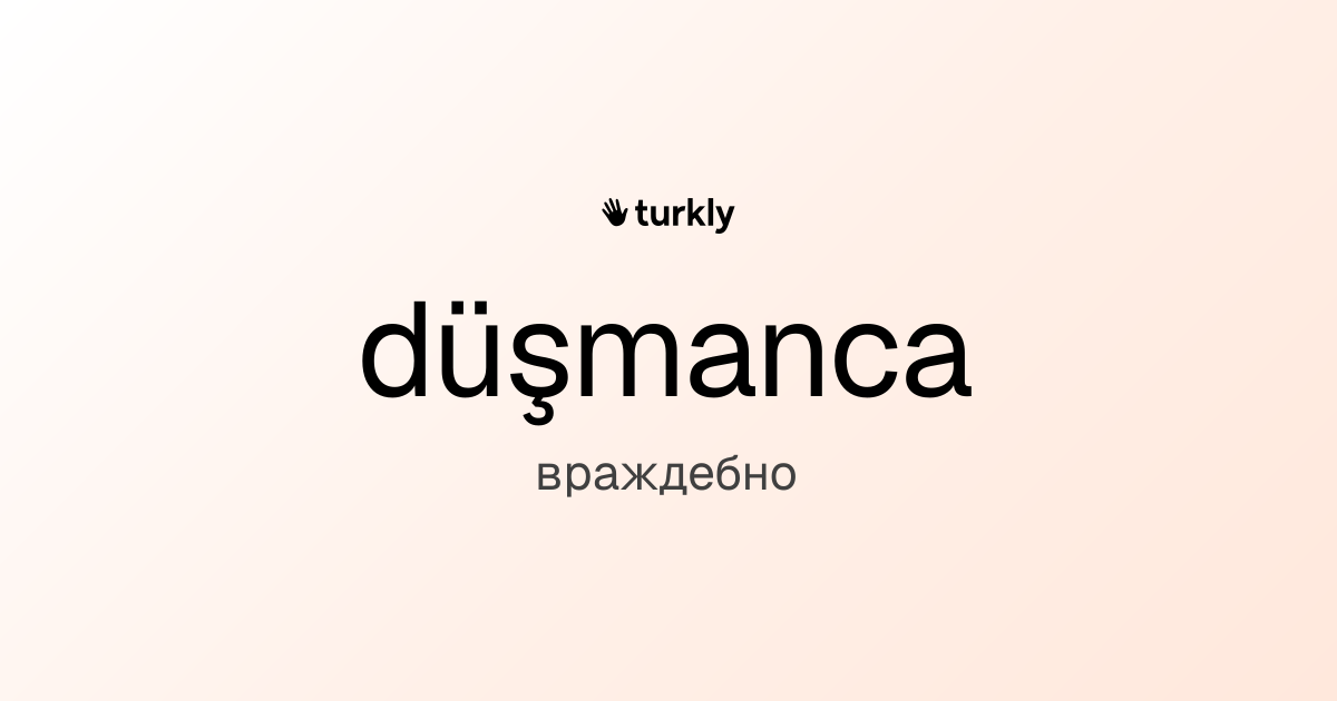 düşmanca — враждебно