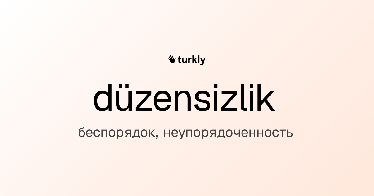 düzensizlik — беспорядок, неупорядоченность
