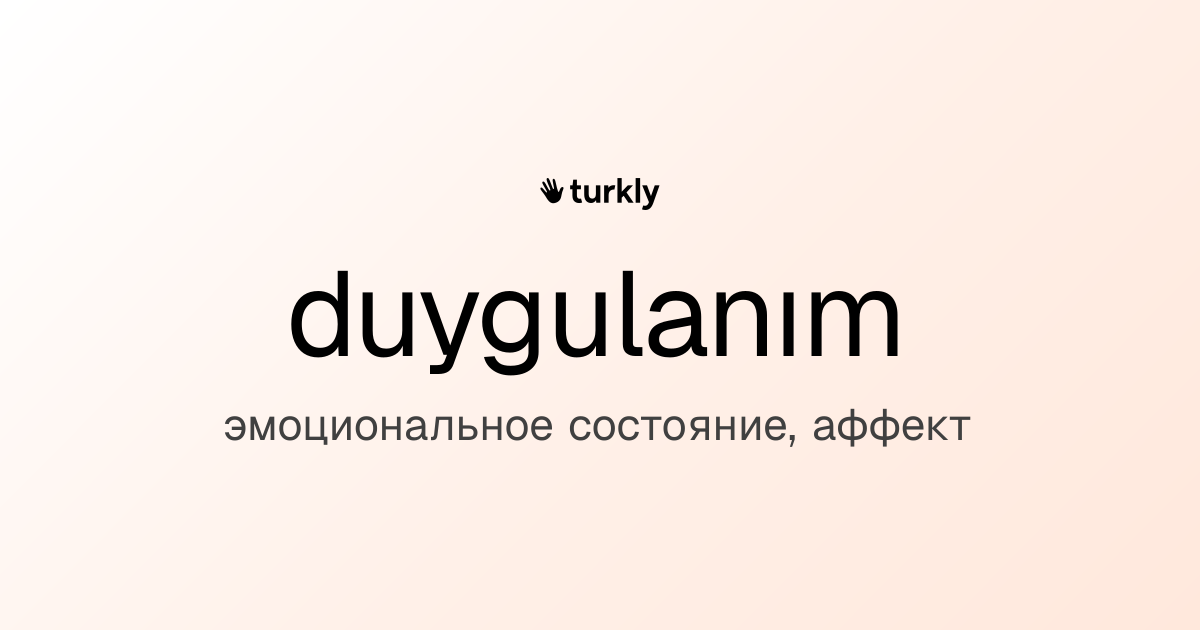 duygulanım — эмоциональное состояние, аффект