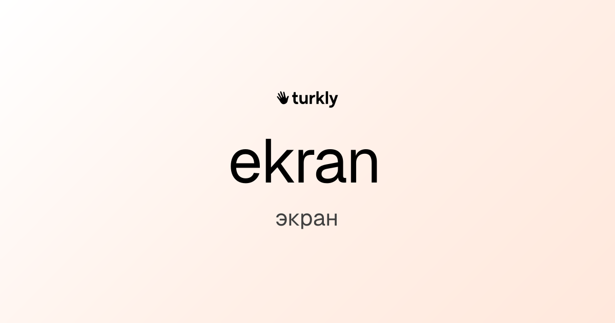 ekran — экран