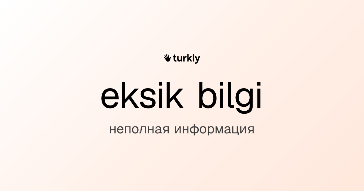 eksik bilgi — неполная информация