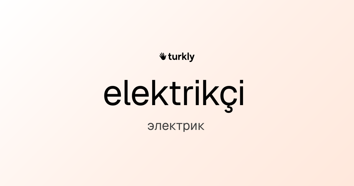 elektrikçi — электрик