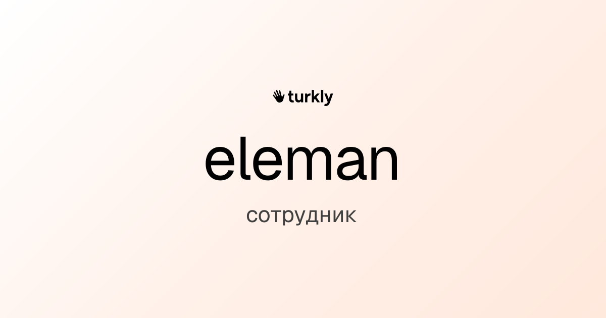 eleman — сотрудник