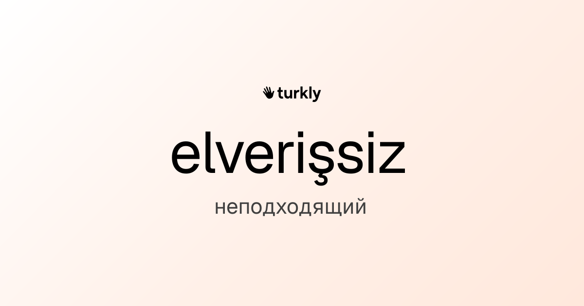 elverişsiz — неподходящий