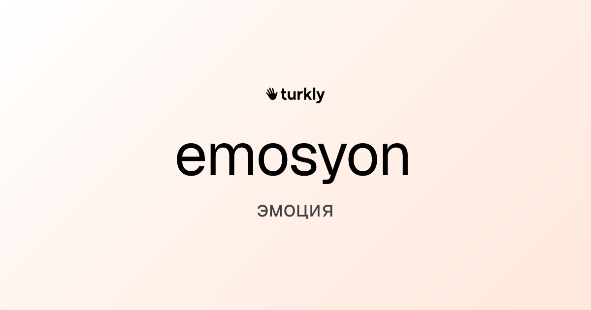 emosyon — эмоция