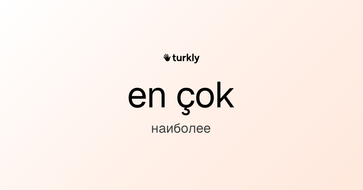 en çok — наиболее