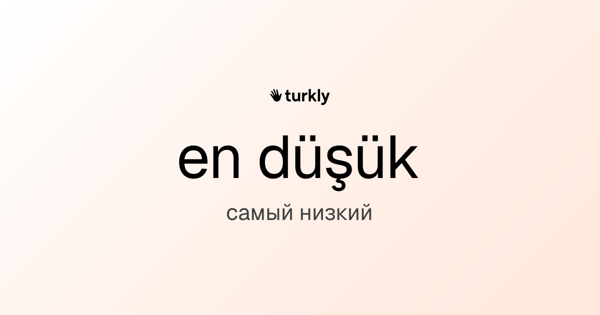 en düşük — самый низкий