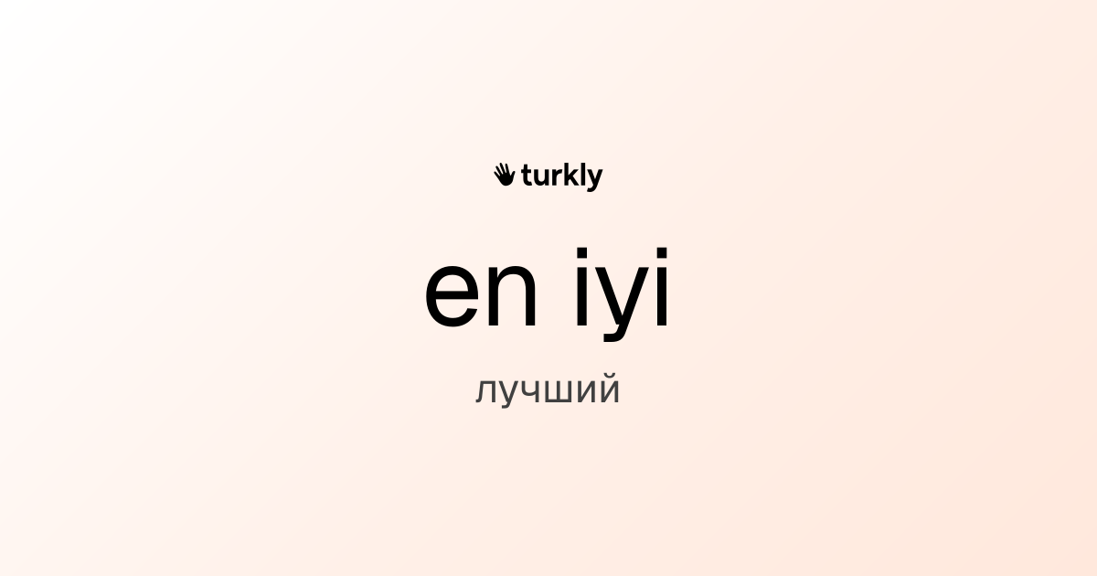 en iyi — лучший
