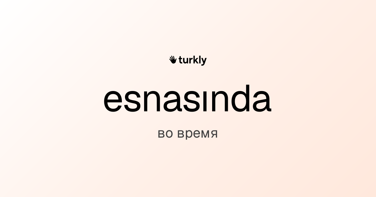 esnasında — во время
