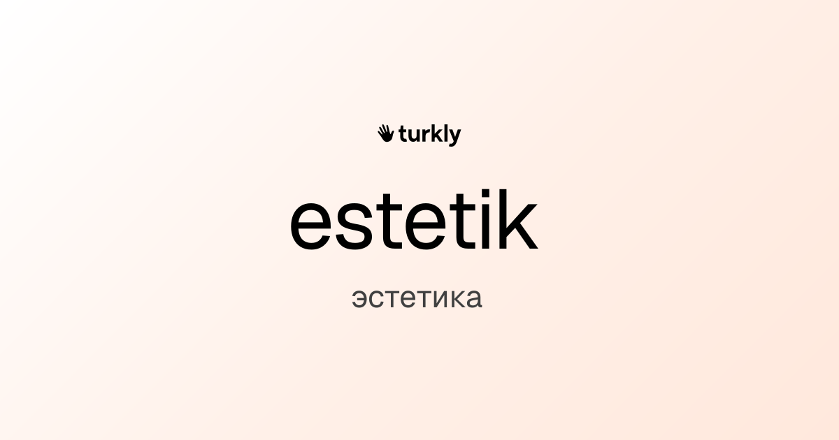 estetik — эстетика
