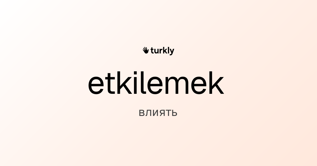 etkilemek — влиять