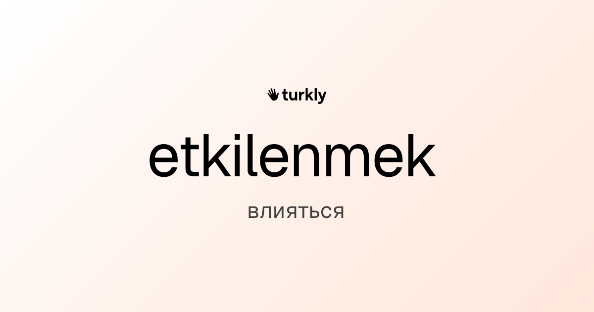 etkilenmek — влияться