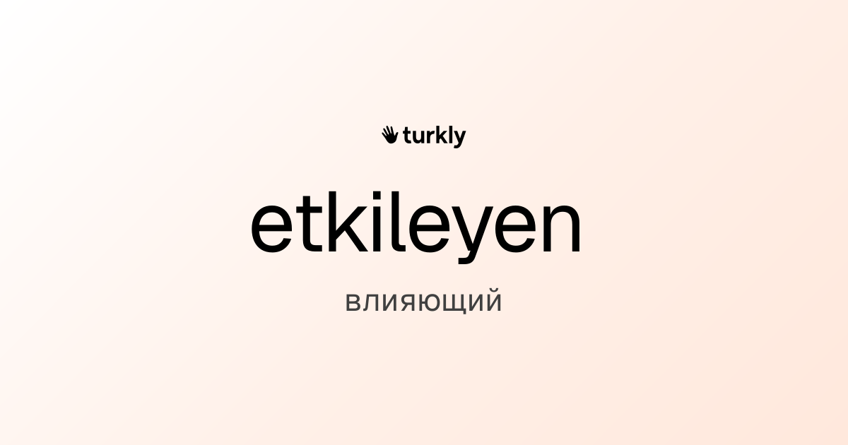 etkileyen — влияющий