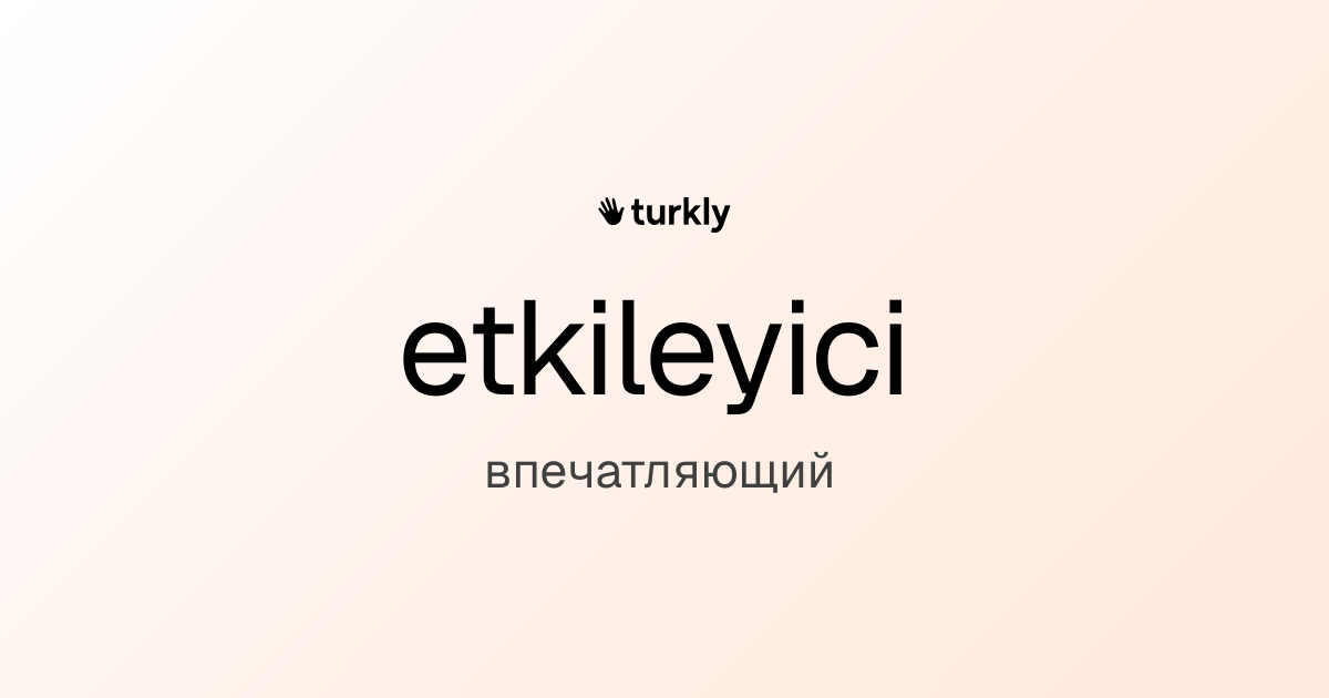 etkileyici — впечатляющий