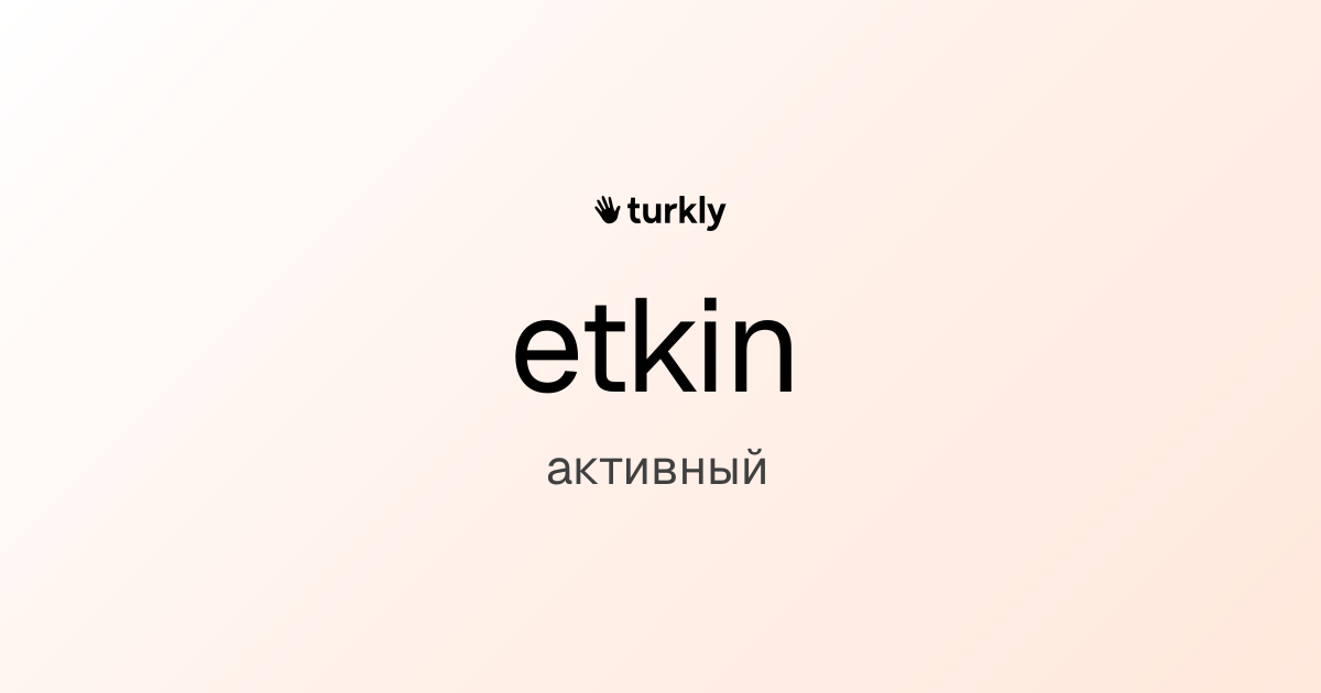etkin — активный