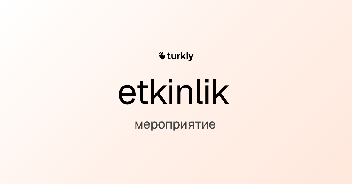 etkinlik — мероприятие