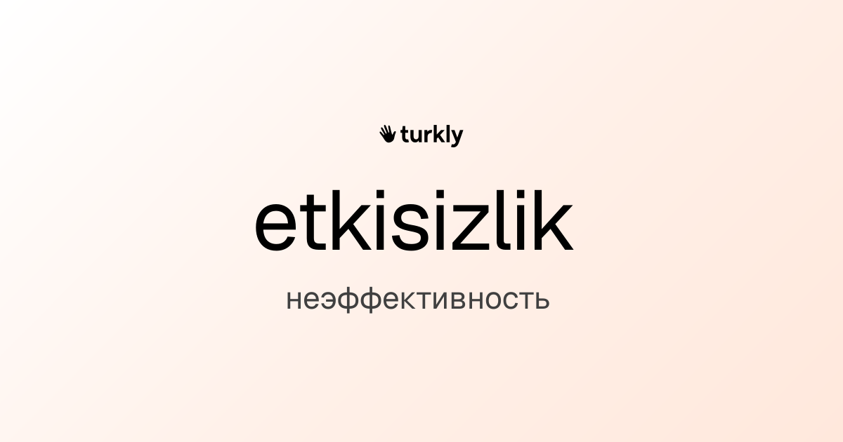 etkisizlik — неэффективность