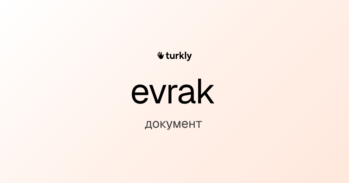 evrak — документ