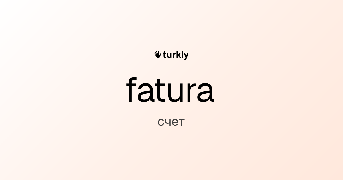 fatura — счет