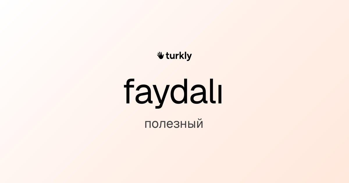 faydalı — полезный