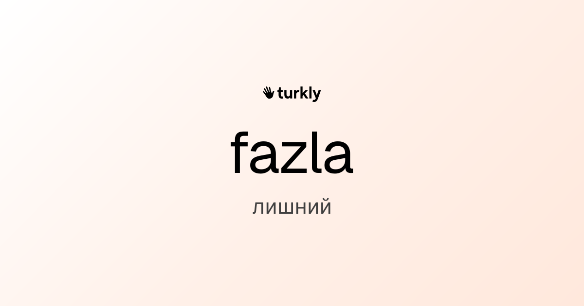 fazla — лишний