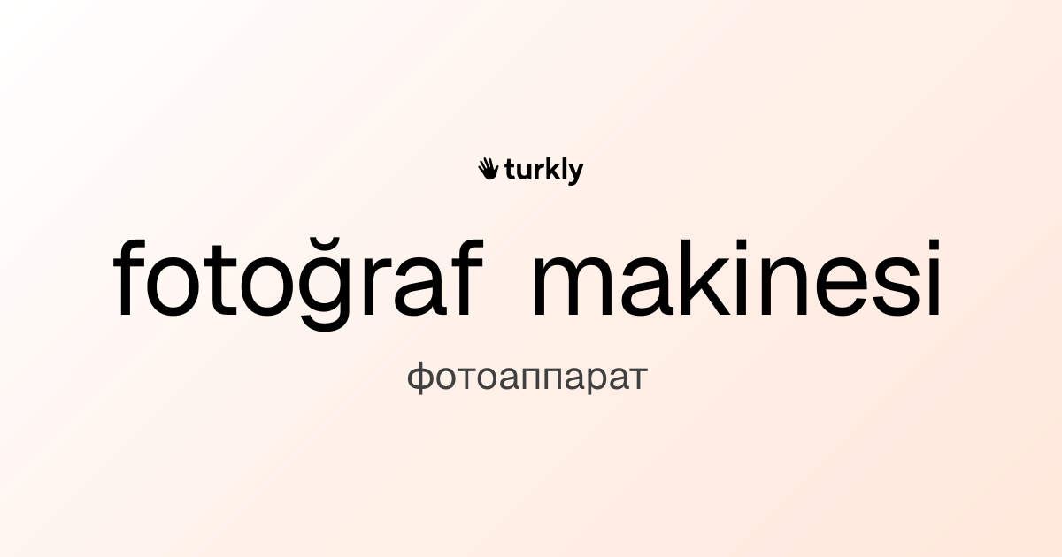 fotoğraf makinesi — фотоаппарат