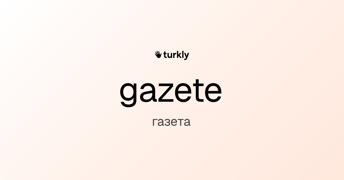 gazete — газета