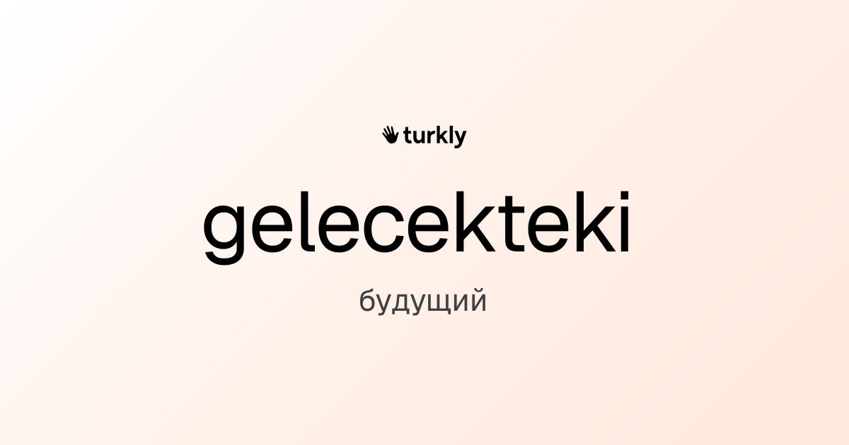 gelecekteki — будущий