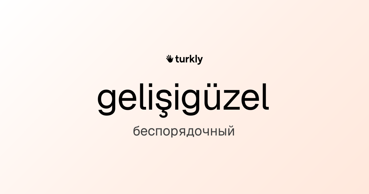 gelişigüzel — беспорядочный