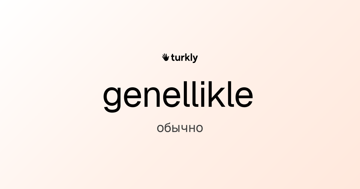 genellikle — обычно