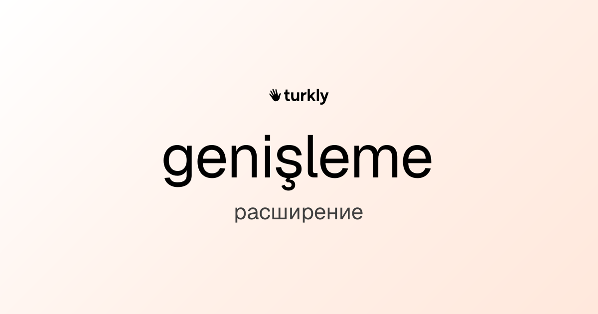 genişleme — расширение