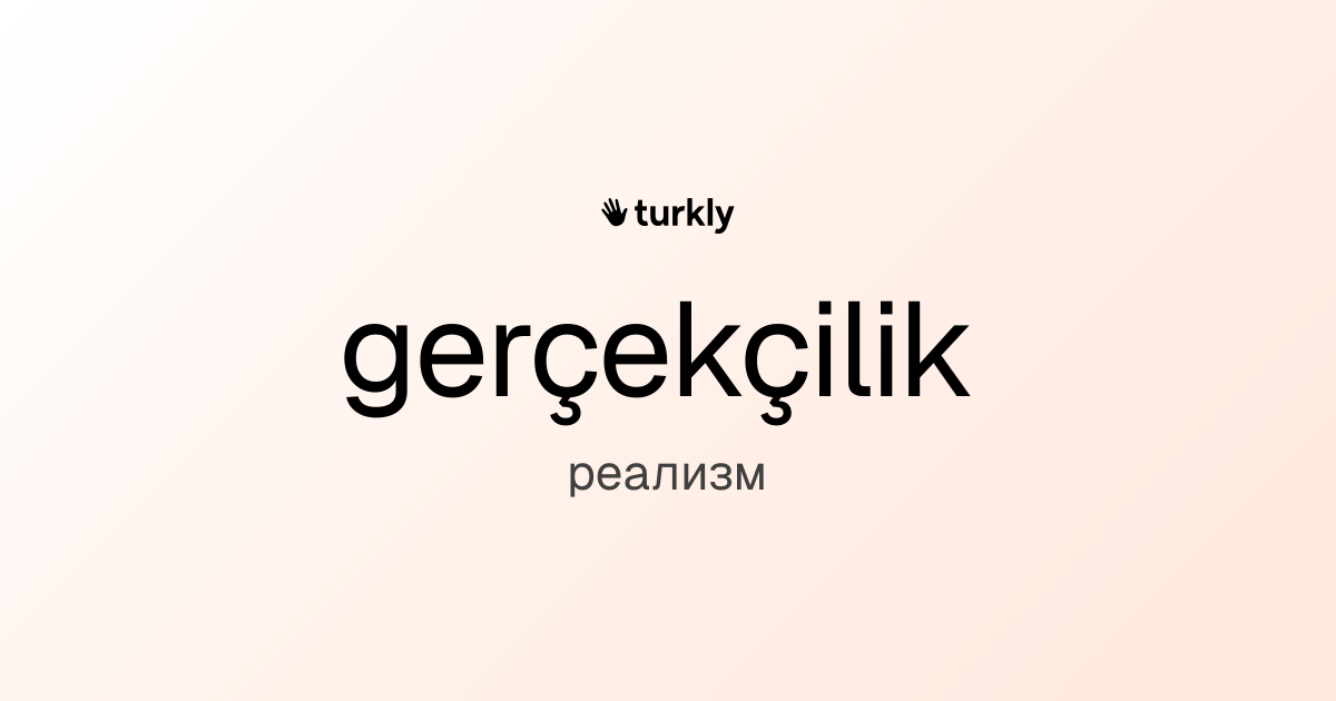 gerçekçilik — реализм