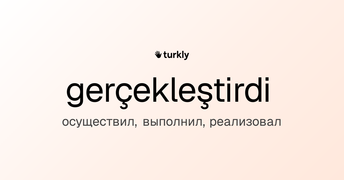 gerçekleştirdi — осуществил, выполнил, реализовал