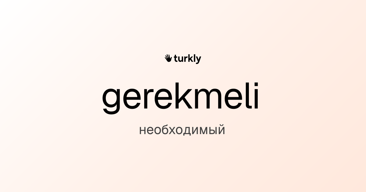 gerekmeli — необходимый