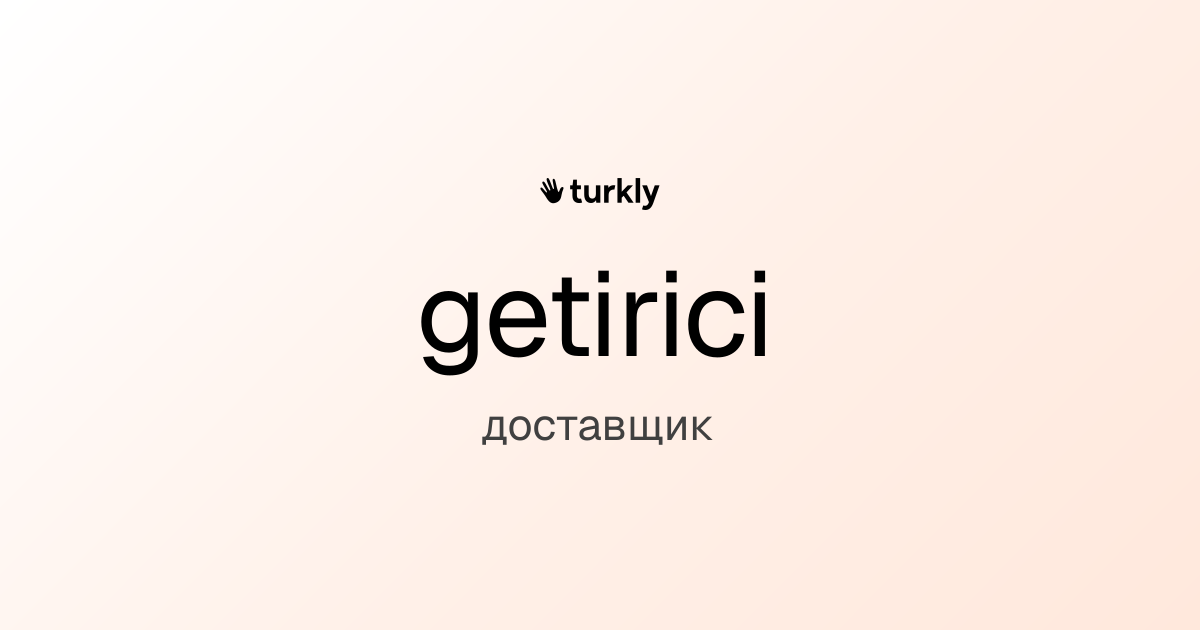 getirici — доставщик
