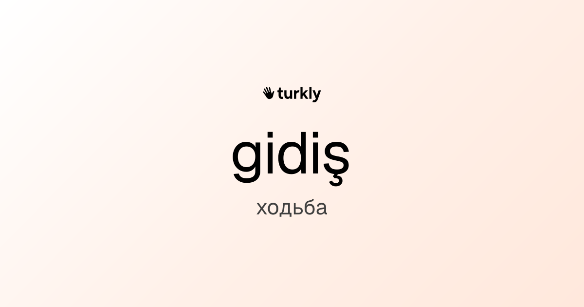 gidiş — ходьба
